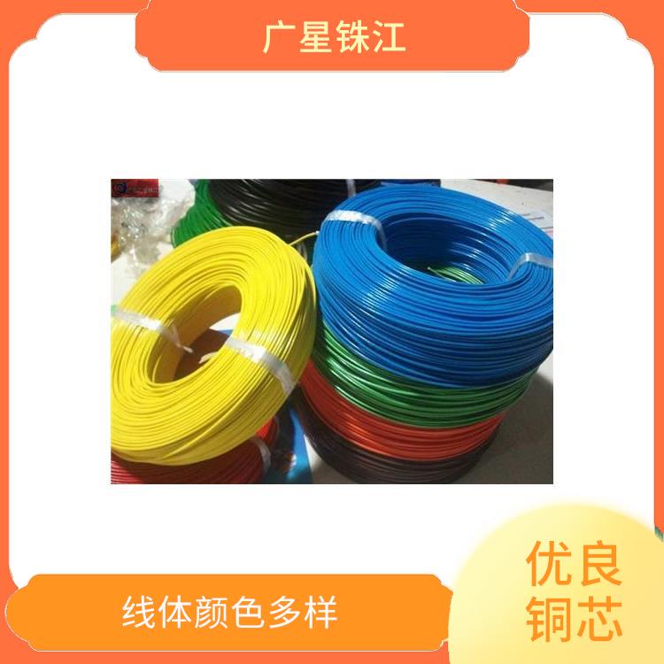 廣星珠江BV-6電線 導電性好 優質材料