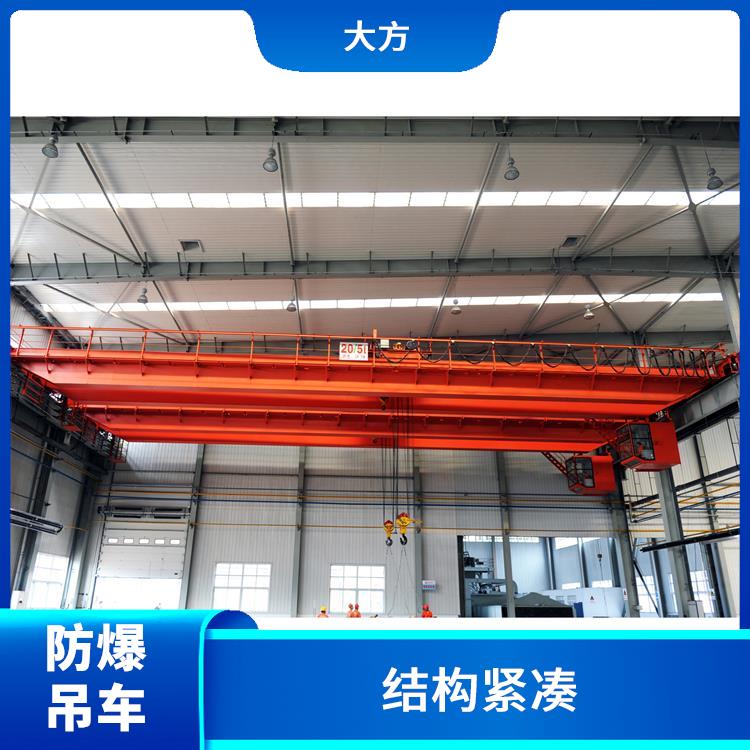 防爆双梁起重机定制 操作简便 使用寿命较长