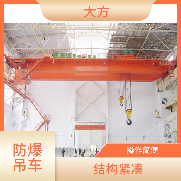 防爆双梁起重机定制 操作简便 使用寿命较长