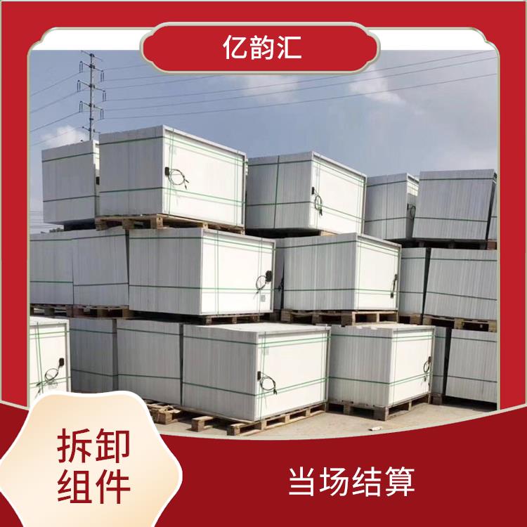 双鸭山回收太阳能拆卸组件 当场结算 现场结算