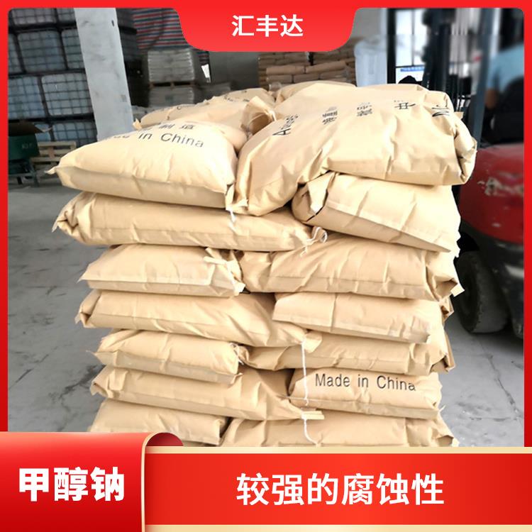 合肥工业级甲醇钠价格 易溶于水 不易受潮或变质