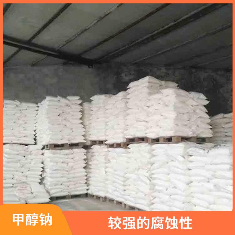 杭州工业级甲醇钠出售 不易挥发 良好的还原性