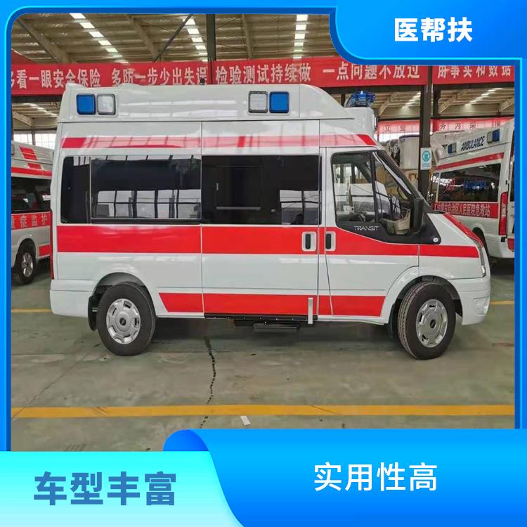 北京急救车出租公司费用 实用性较大 长途跨省