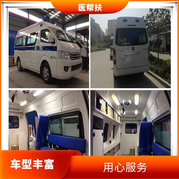 北京个人救护车出租价格 往返接送服务 车型丰富
