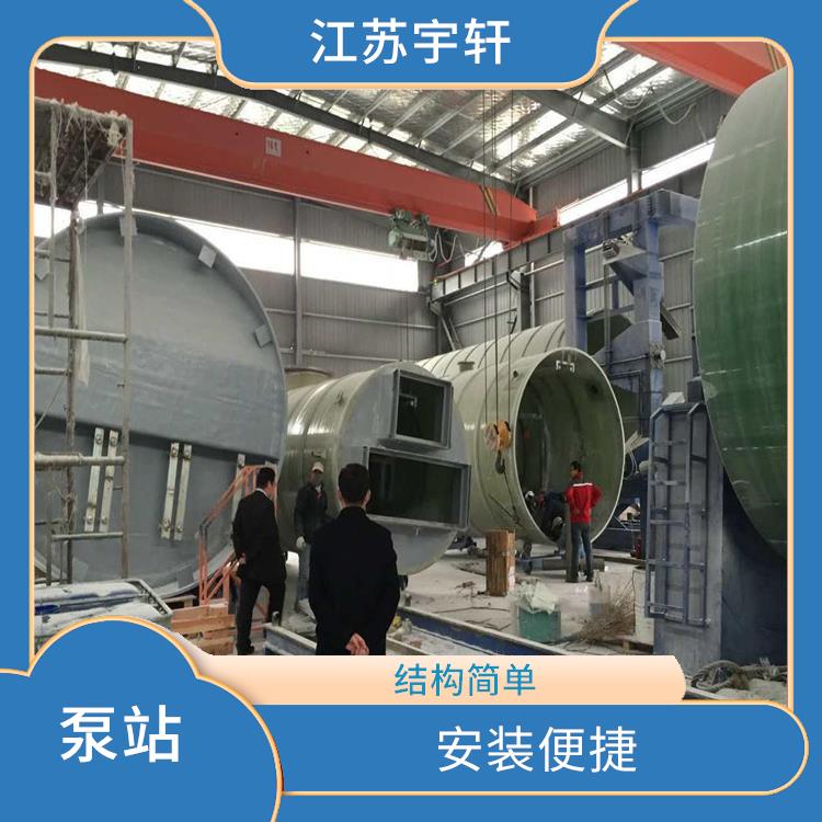 南昌一体化污水提升泵站生产厂家 结构简单 采用模块化设计