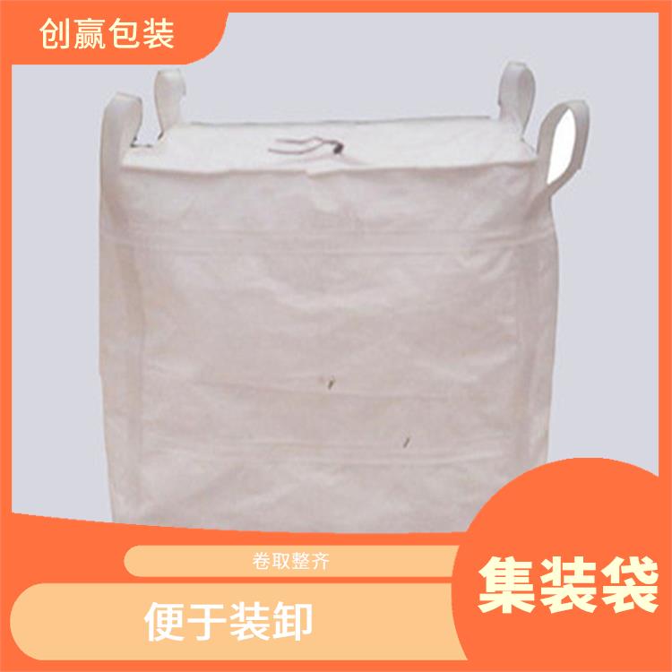 重庆市创嬴集装袋研发厂家 便于装卸 便于装运大宗散装粉状物料