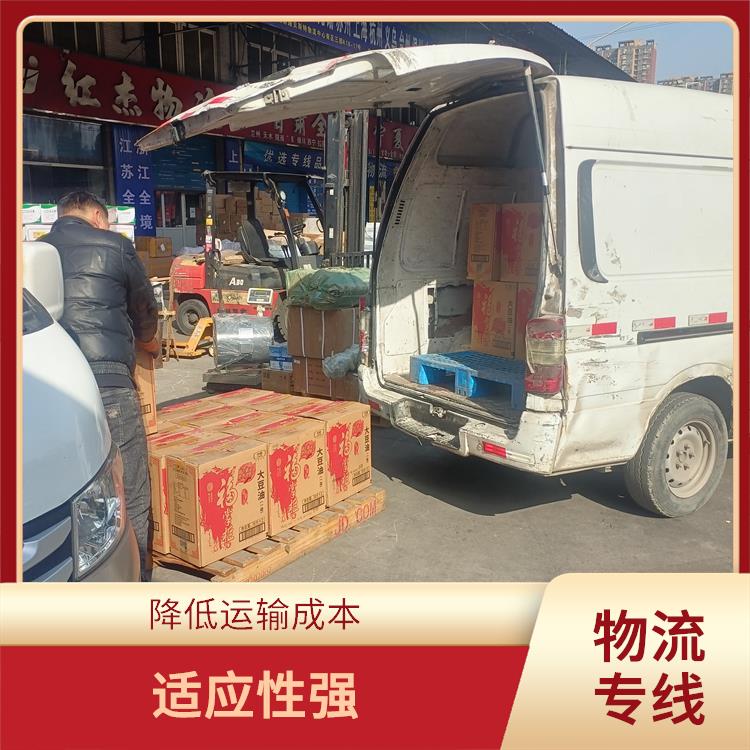 西安到襄陽物流公司 適應(yīng)能力強(qiáng) 時效穩(wěn)定