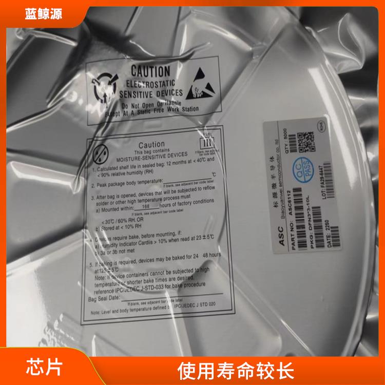 延長電池壽命 可適用于多種應用場景 升降壓式充電