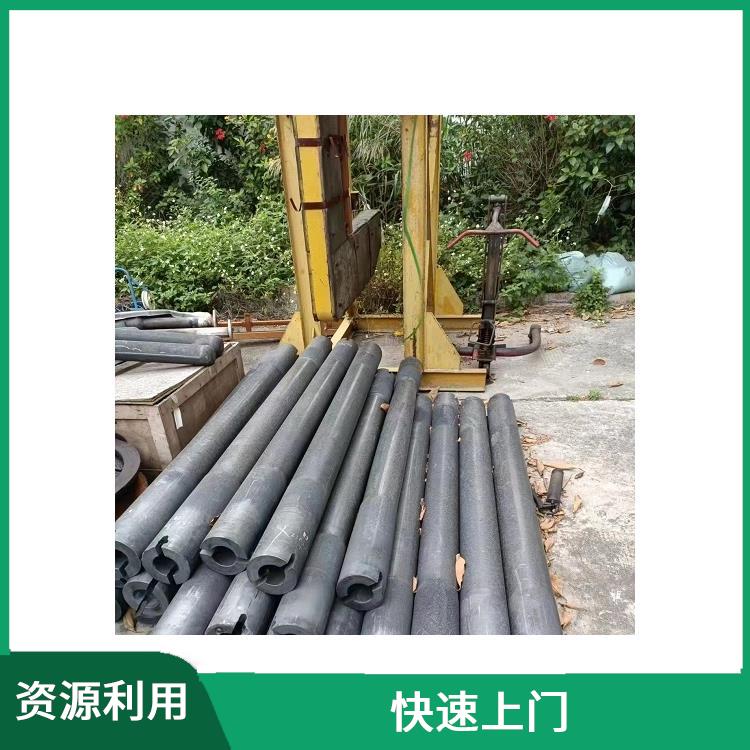 广州旧石墨模具回收价格 保护环境
