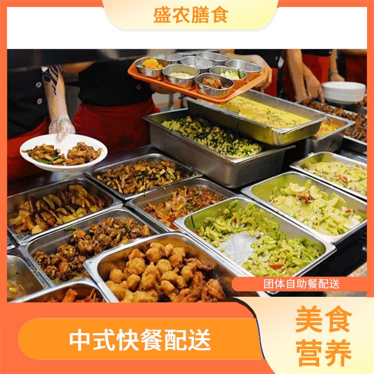 深圳食堂承包工作餐团餐配送服务 承接尾牙年会围餐 提供员工高标准低消费餐饮服务公司