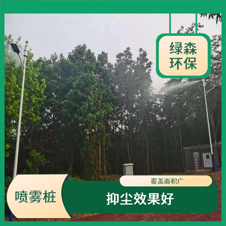 南京高空喷雾抑尘系统 智能除尘除霾系统 采用触摸屏操控方式