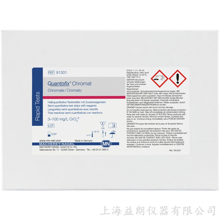 Quantofix Chromate 铬酸盐半定量测试条 MN 91301