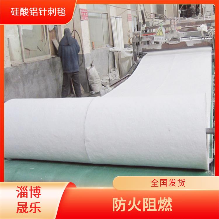 硅酸铝纤维毯 1000度硅酸铝保温棉