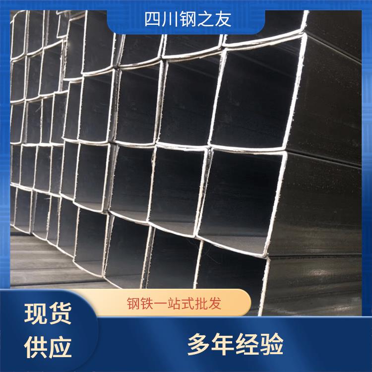 雅安镀锌板方管批发销售 钢之友贸易 现货供应
