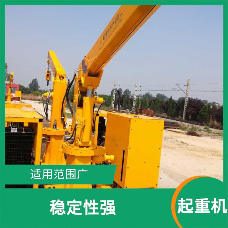 火车随车维修吊车 操作平稳 提高施工效率