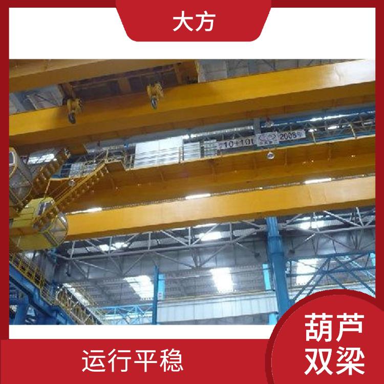 LH型桥式双梁A3双梁 操作简便 应用广泛