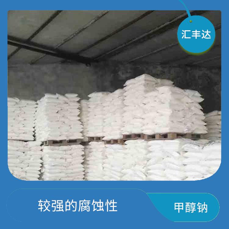 南京工业级甲醇钠供应商 易溶于水 良好的还原性