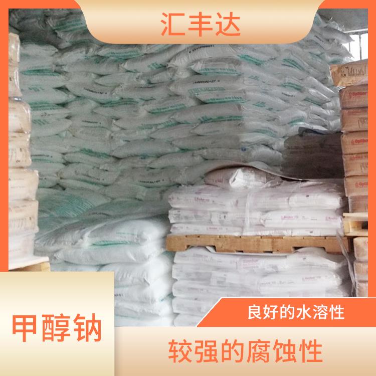 南京工业级甲醇钠供应商 易溶于水 良好的还原性