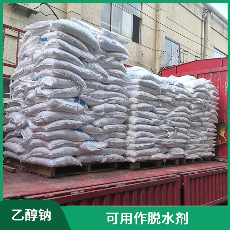 南京乙醇钠用途 应用广泛 具有中等的缓冲能力