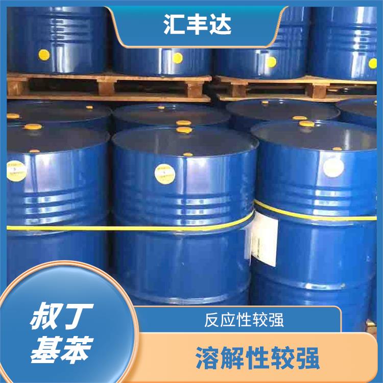 叔丁基苯电话 密度较大 应用范围广