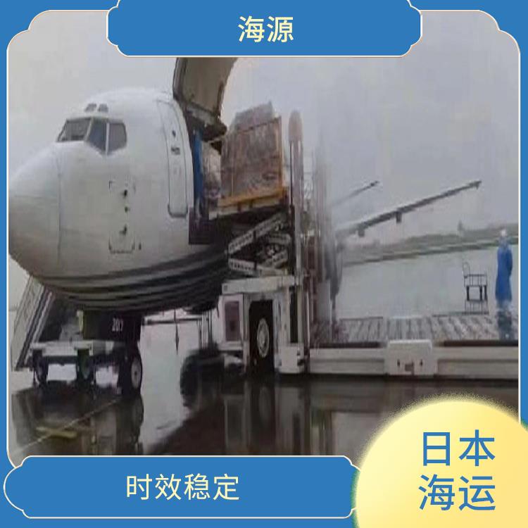 惠州到日本散货拼箱 适应性强 时效稳定