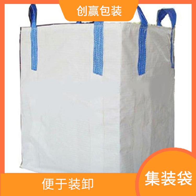 重庆市璧山区创嬴集装袋生产 便于装卸 容积大 重量轻