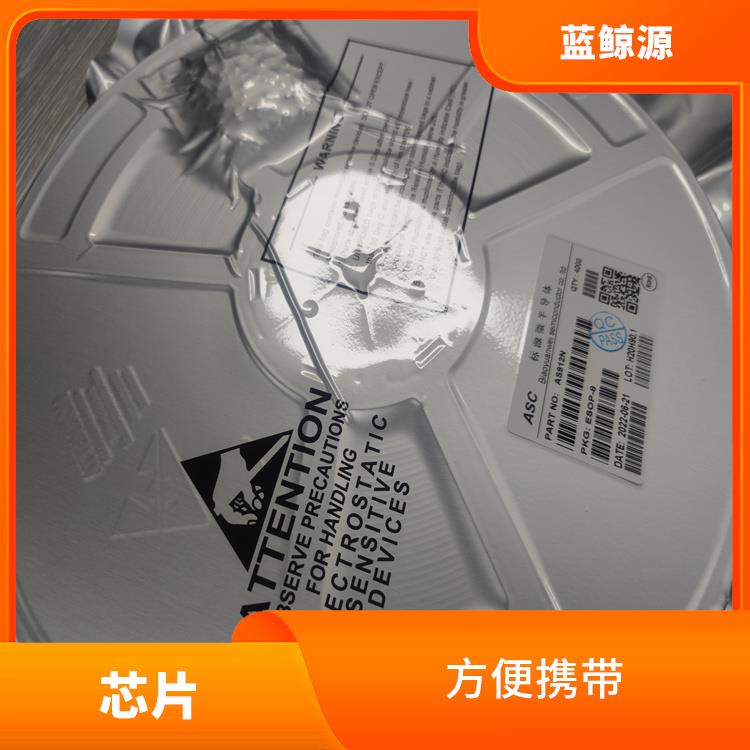 多种充电模式 CS5090E 方便携带