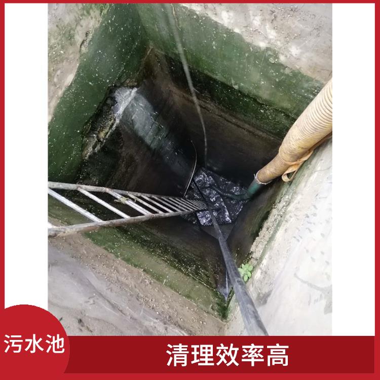 污水池清理 闵行区集水池清洗公司 经验丰富