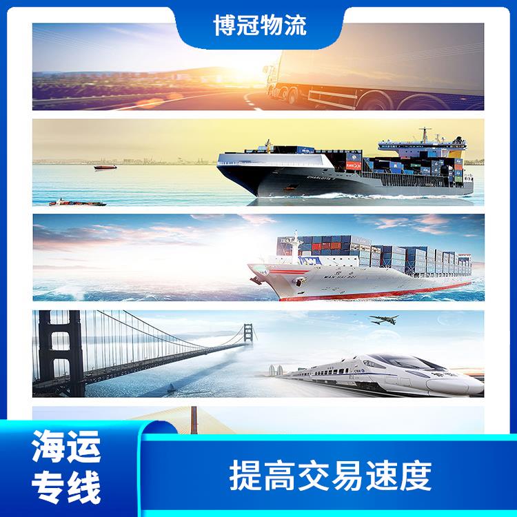 华强北到墨西哥海运公司 优化运输成本
