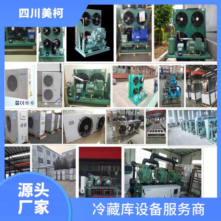 蒼溪雙溫庫建造 五通橋凍庫冷風(fēng)機建造 報價表