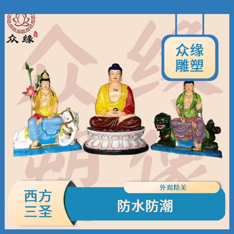 海南西方三圣佛像厂家批发 防水防潮 制作工艺精细