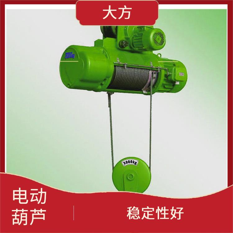 河南大方CD电动葫芦 轻便易携 稳定性好