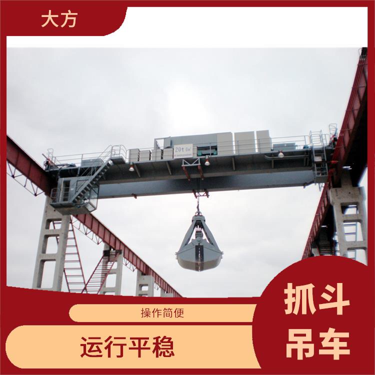 抓斗起重机 操作方便 承载能力强