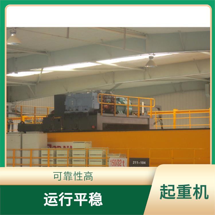 欧式双梁桥式起重机 可靠性高 双梁结构设计