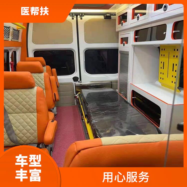 北京大型急救车出租 紧急服务 往返接送服务