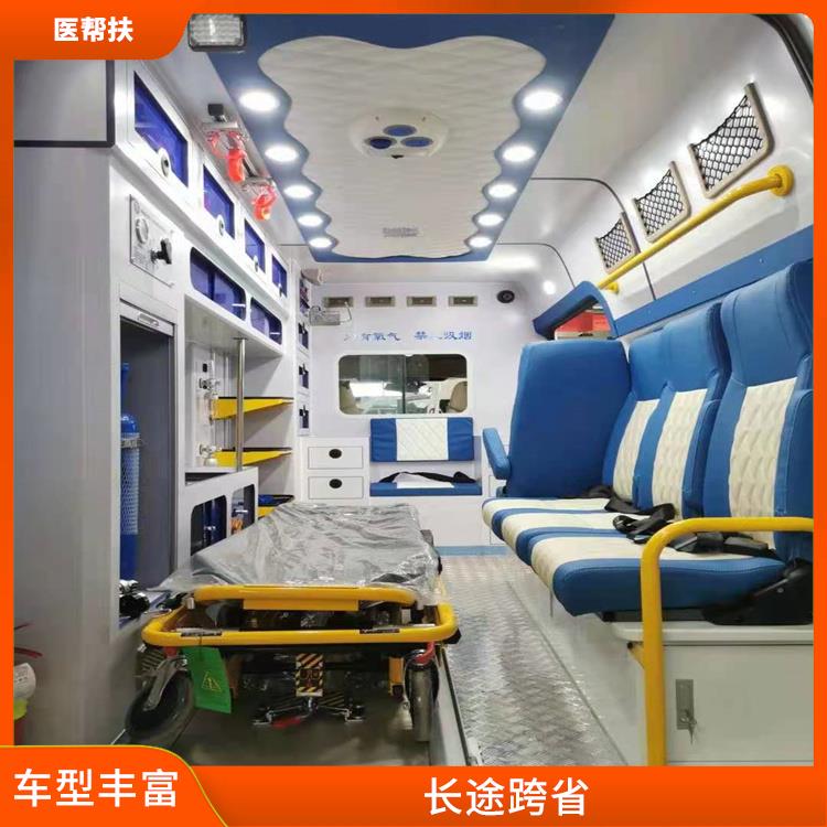 北京赛事救护车出租价格 租赁流程简单 长途跨省