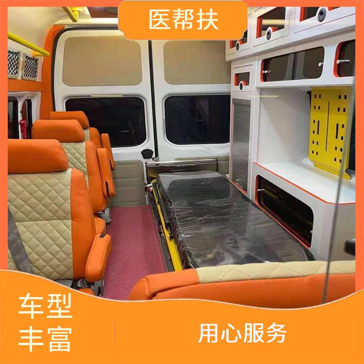 北京急救车出租长途价格 快捷安全 租赁流程简单