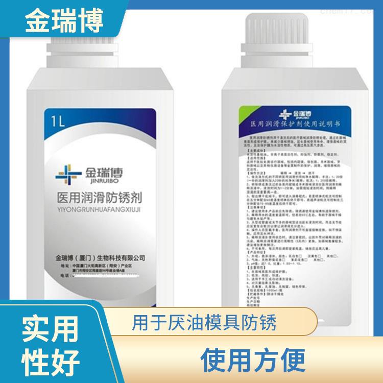 漳州医用器械润滑防锈剂 使用方便 排气孔不易发生堵塞