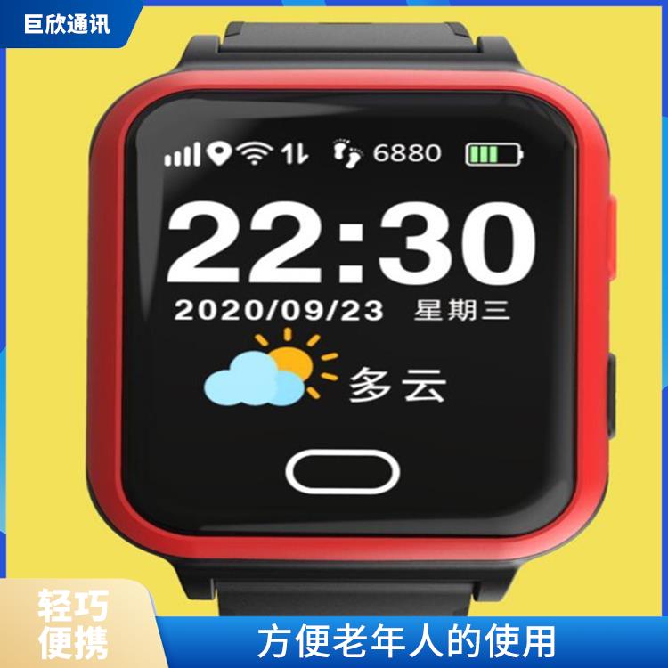 南京智慧养老定位手表公司 便利生活 方便老人使用