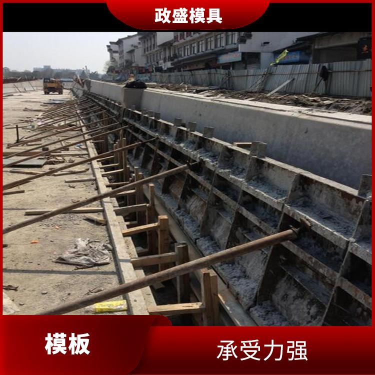 济宁公路防撞墙模板 安装方便 具有保水和变形的能力