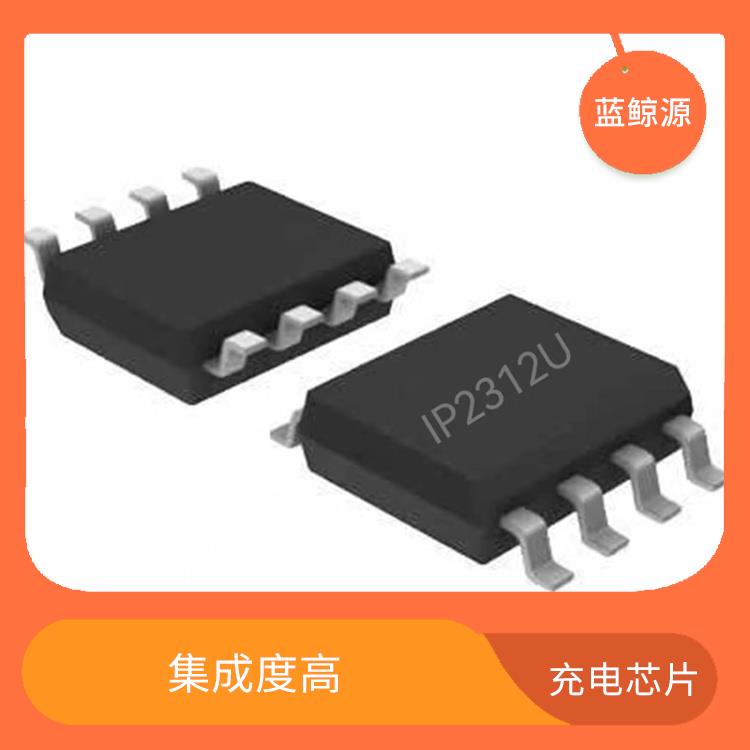 使用寿命较长 能够实现对电流电压的准确 内置MOS管充电IC