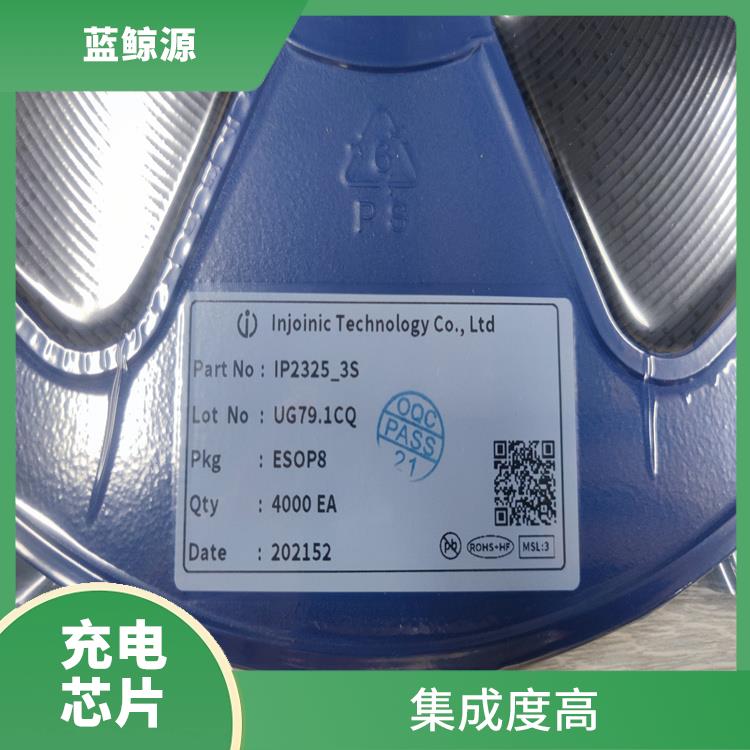 具有通信接口 IP2312U 具有多种保护功能