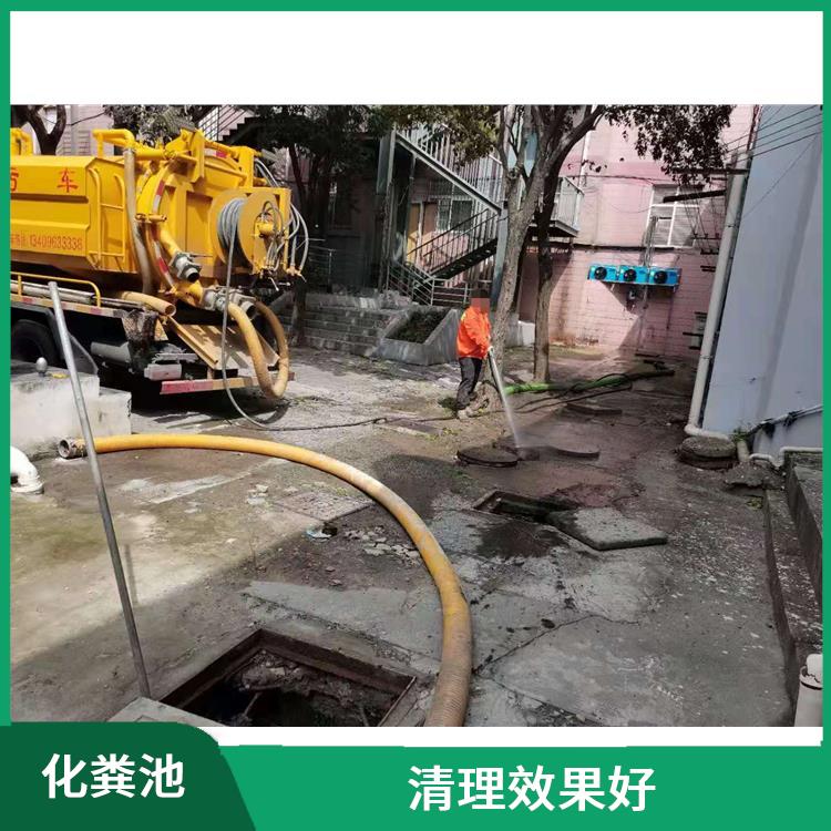 上海化粪池清理疏通联系电话 化粪池清理疏通 市政管道