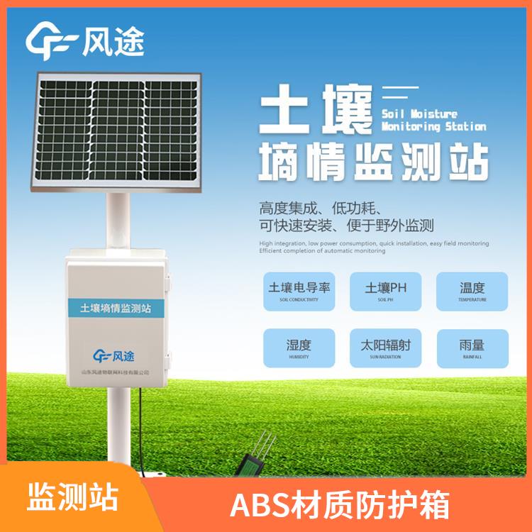 南京土壤墒情定位监测系统 坚实稳固 无线数据传输