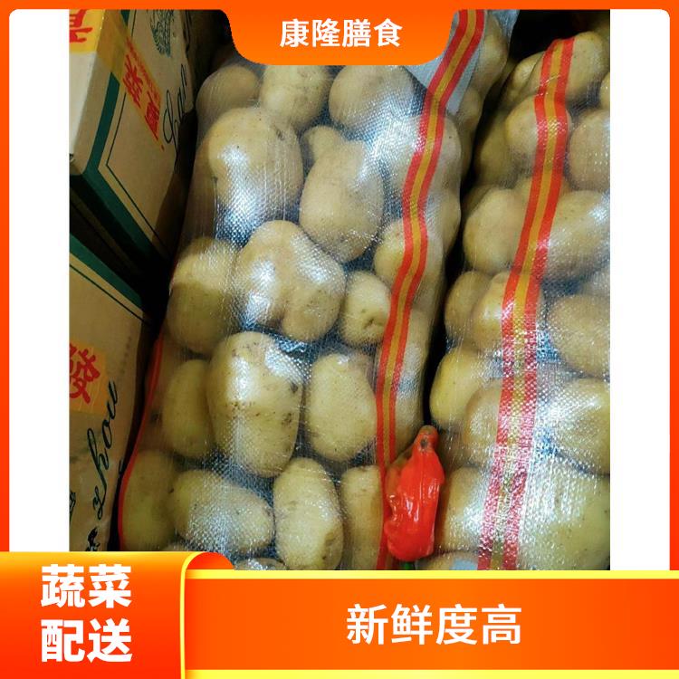 长安新安蔬菜配送公司电话 大大缩短了采购时间