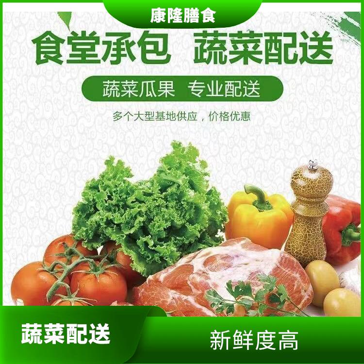 深圳宝安蔬菜配送公司电话 大大缩短了采购时间