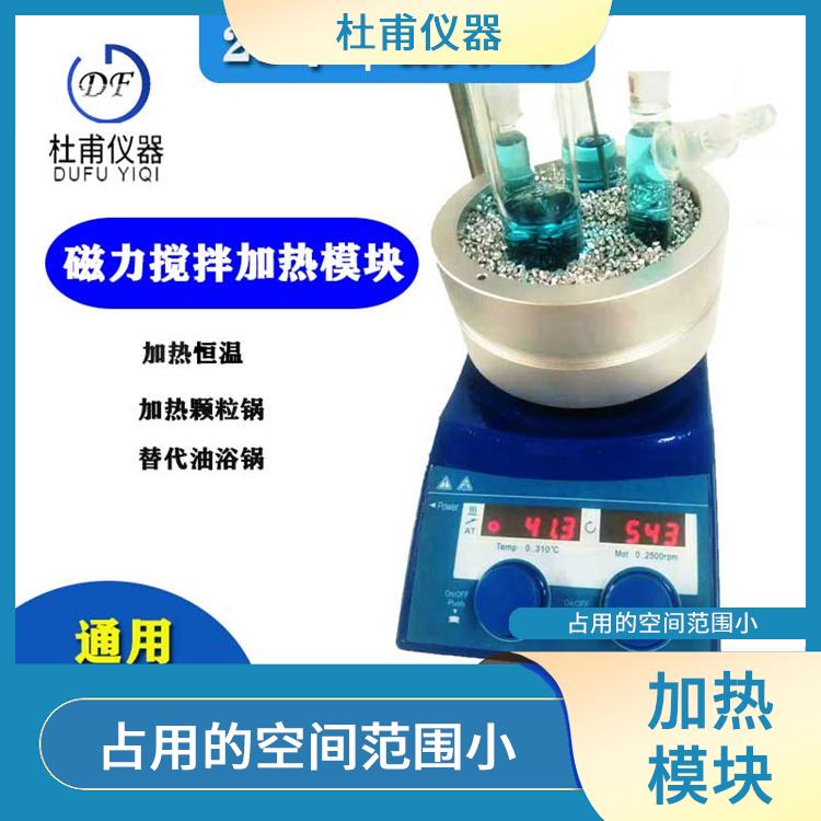 呼和浩特干燒金屬浴 較可靠 較干凈 熱傳導(dǎo)效率高