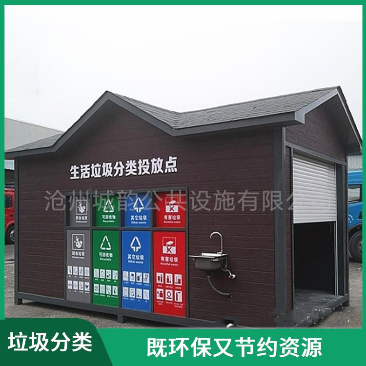 定时环保垃圾房现货 天津四分类垃圾投放站 中式设计