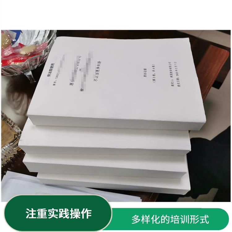 银川企业知产培训 注重实践操作 使学员能够较好地应对实际问题