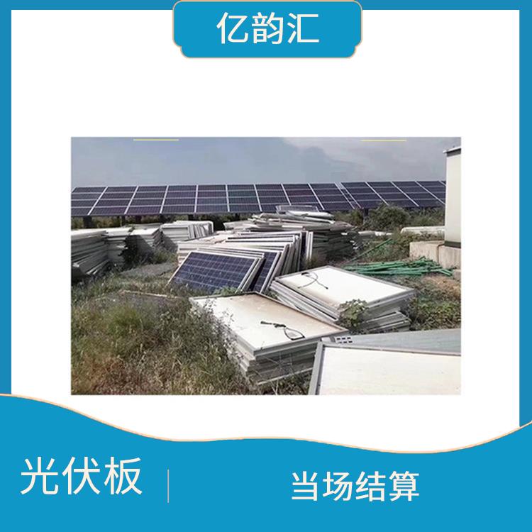 衡阳回收旧太阳能光伏板 快速上门 上门评估报价